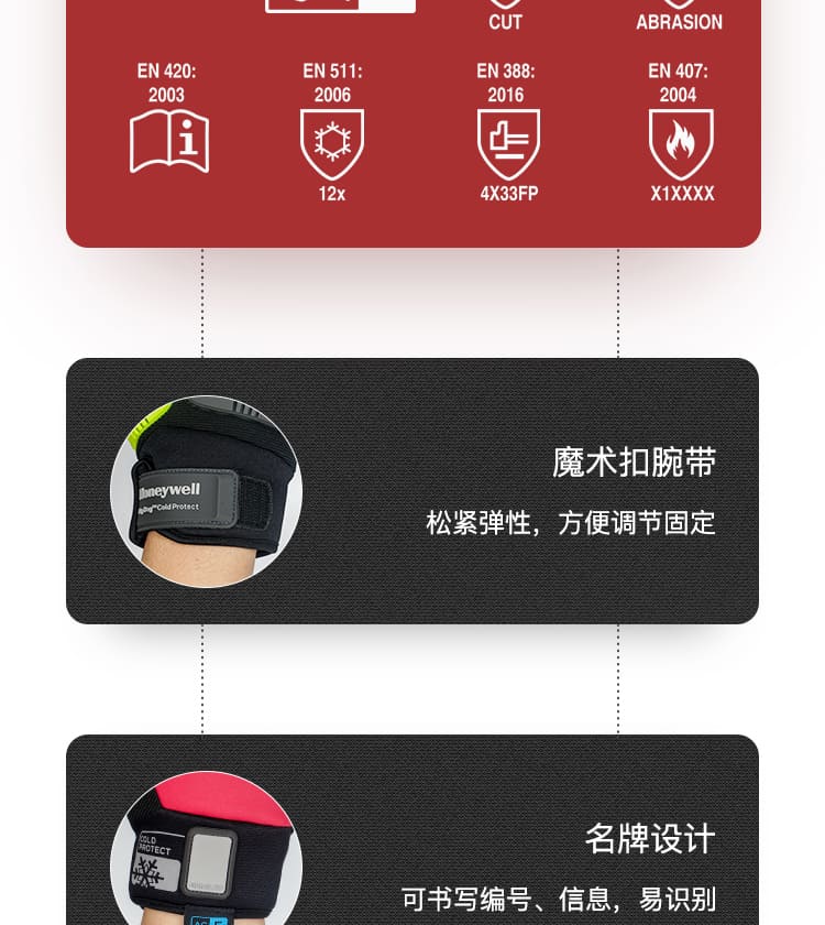 霍尼韦尔（Honeywell） 43622BYCN RigDog 耐低温手套 （防寒、防砸、防割、耐油、耐磨）